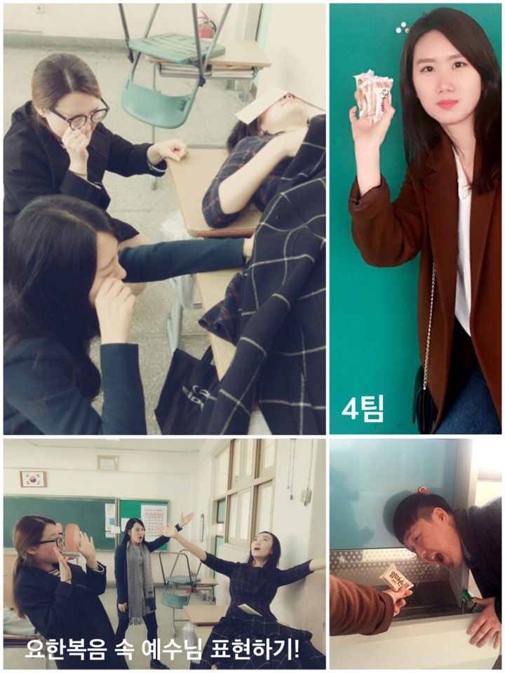 12. 4팀.jpg : 11진 주일 보고(20160306)