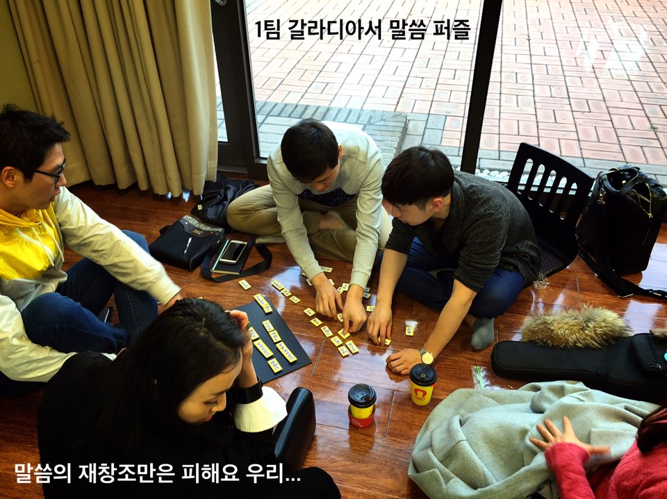 3. 1팀.jpg : 11진 주일 보고(20160306)