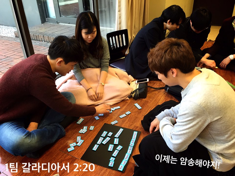 4. 1팀.jpg : 11진 주일 보고(20160306)