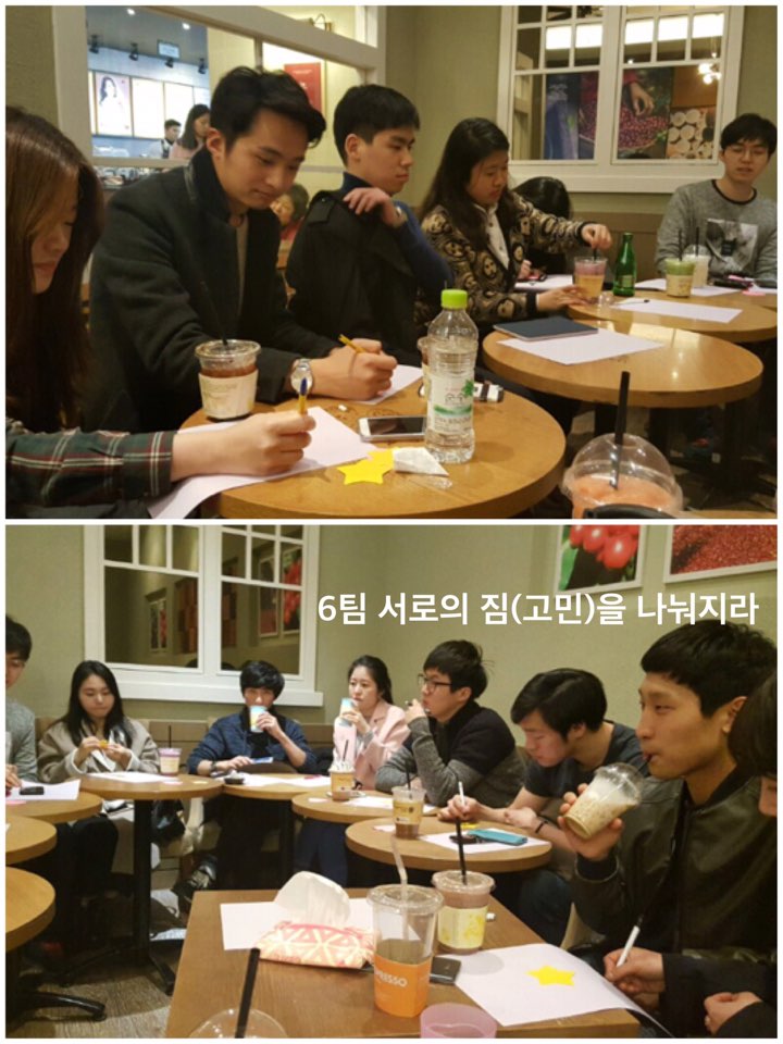 15. 6팀.jpg : 11진 주일 보고(20160306)