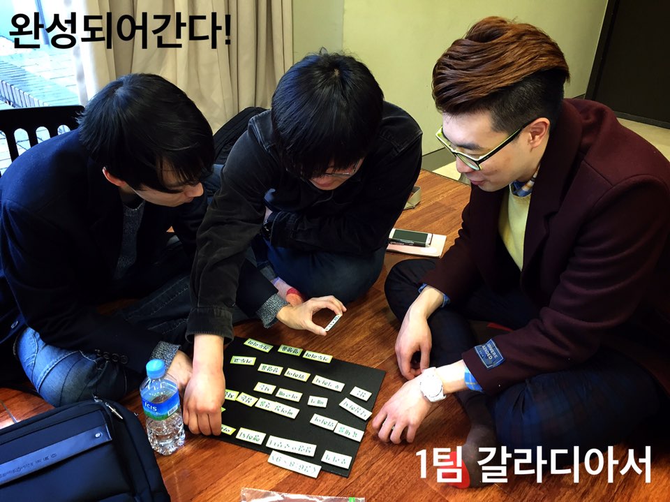 5. 1팀.jpg : 11진 주일 보고(20160306)