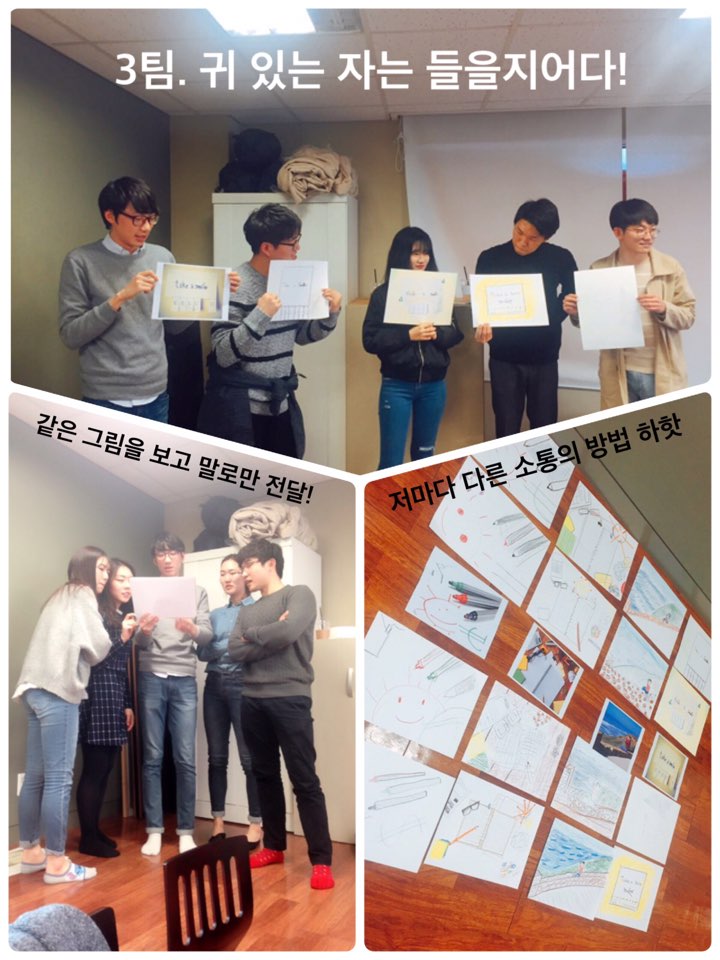 10. 3팀.jpg : 11진 주일 보고(20160306)