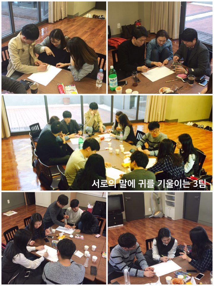 9. 3팀.jpg : 11진 주일 보고(20160306)