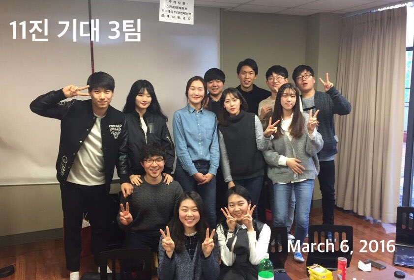 8. 3팀.jpg : 11진 주일 보고(20160306)