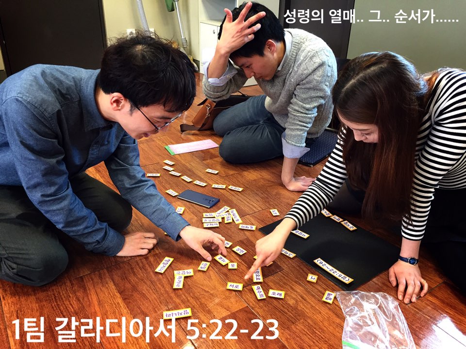 6. 1팀.jpg : 11진 주일 보고(20160306)