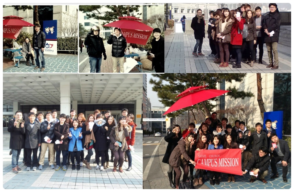 1.JPG : <2013 캠전& 예람제 15CAMP> 2월의 마지막 날 캠전(CAMPUS MISSION~한양여대~!!)