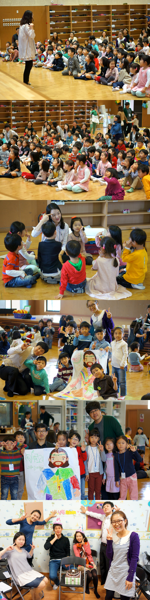 1014.jpg : [말씀으로 성장하는 유치부] 2012.10.14 주일보고서