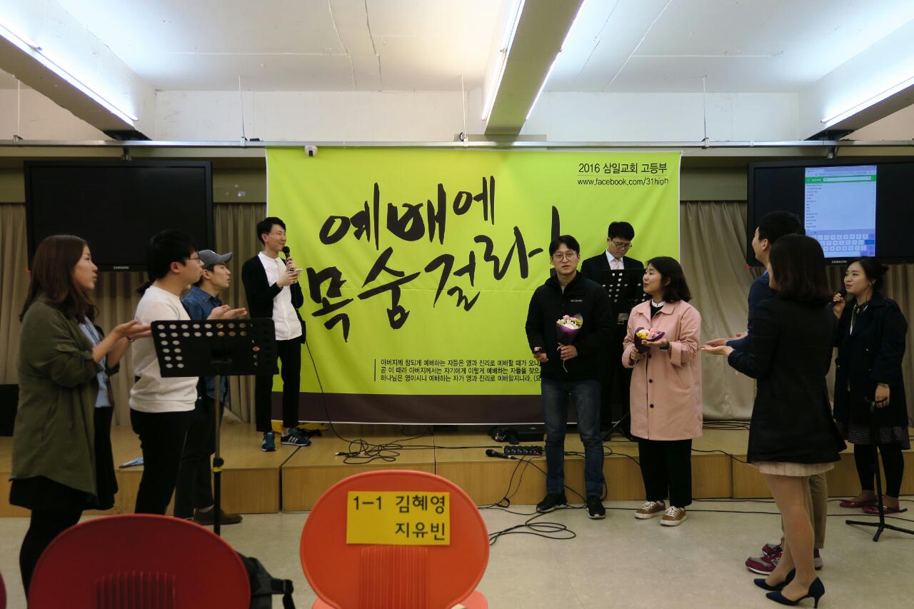 image.jpeg : B 관 정리에 수고했어요 (우리 14진) 주일 보고서 image.jpeg : B 관 정리에 수고했어요 (우리 14진) 주일 보고서