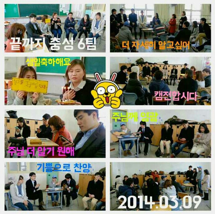 3.9_6.jpg : <하나님께 드림 14진> '14진'은 '그리스도를 붙잡는 가족'입니다. 3.9_6.jpg : <하나님께 드림 14진> '14진'은 '그리스도를 붙잡는 가족'입니다.