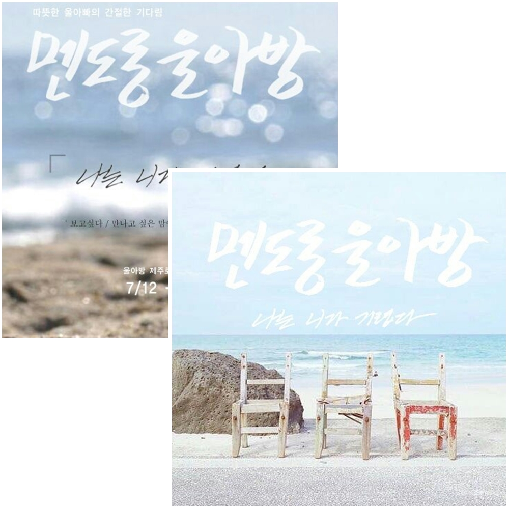 page.jpg : ♡사랑의 진수 20진♡ 제주 선교는 기도로 이루어집니다^^