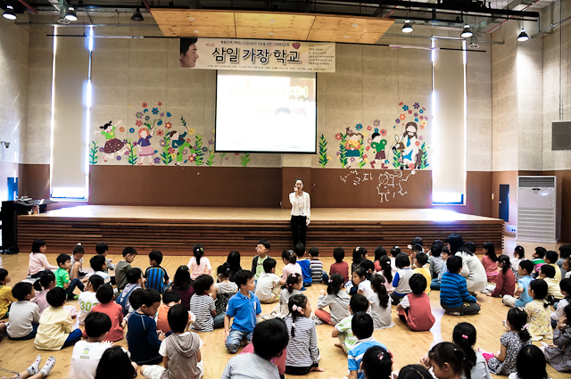 4e3da4fe39aee4a3e75b2d5b92019f7b.jpg : [말씀으로 성장하는 유치부] 2012.09.23 주일보고서 