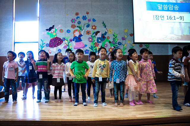 9800f42a12cc939c16ed754b8fc5774a.jpg : [말씀으로 성장하는 유치부] 2012.09.23 주일보고서 