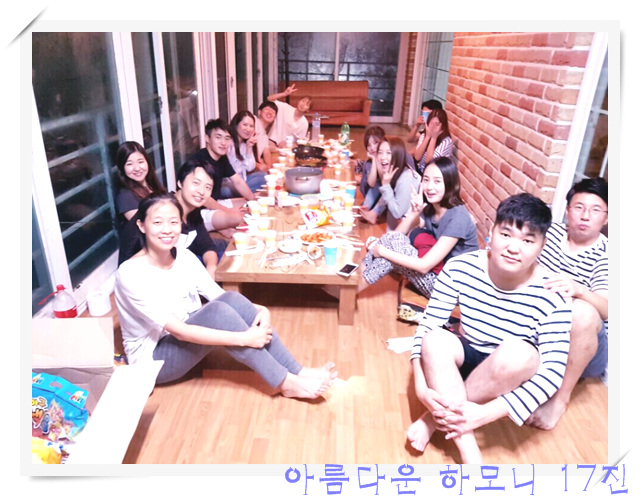 KakaoTalk_20160911_211722286.jpg : 아하 17진 주일 보고