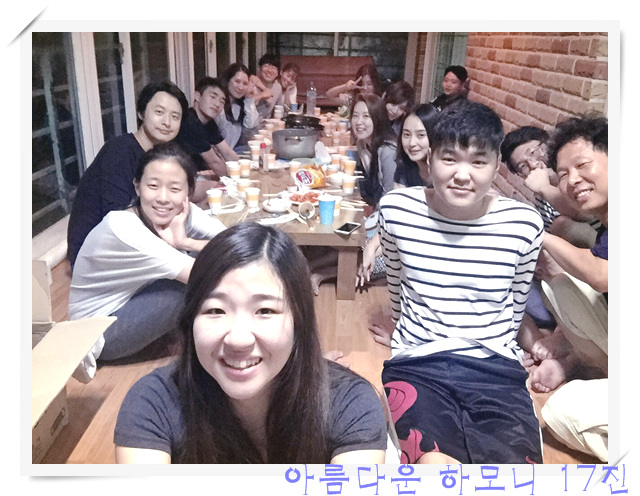 KakaoTalk_20160911_211724104.jpg : 아하 17진 주일 보고