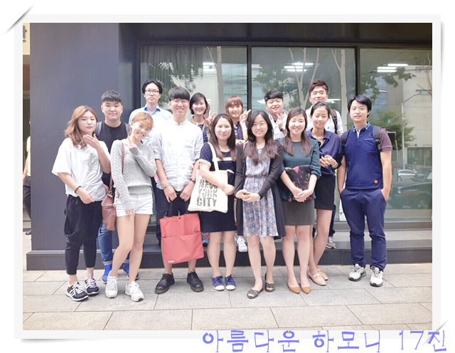 KakaoTalk_20160911_211832347.jpg : 아하 17진 주일 보고