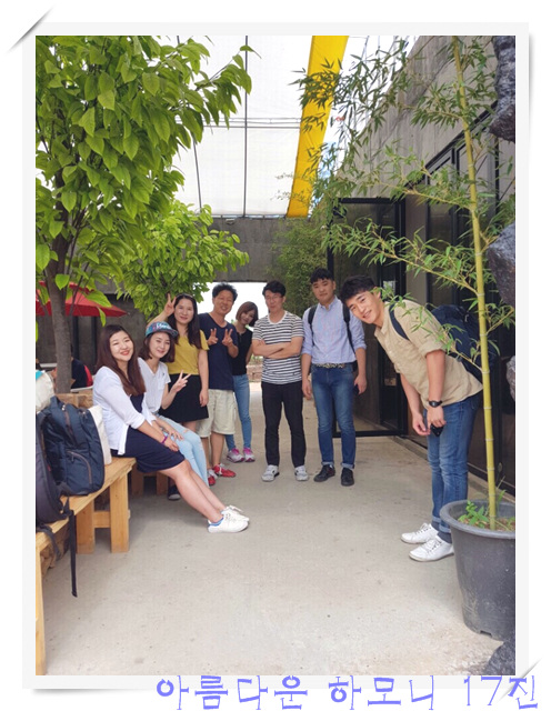 KakaoTalk_20160911_211723083.jpg : 아하 17진 주일 보고