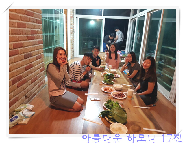 KakaoTalk_20160911_211721597.jpg : 아하 17진 주일 보고