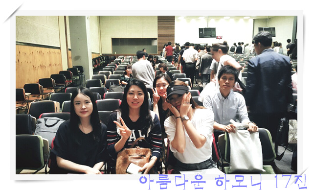KakaoTalk_20160911_214004539.jpg : 아하 17진 주일 보고