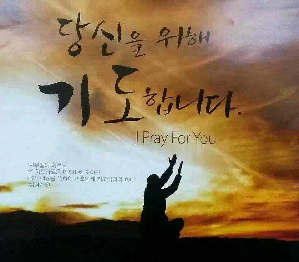 00001.jpg : 기도로 산다 4진