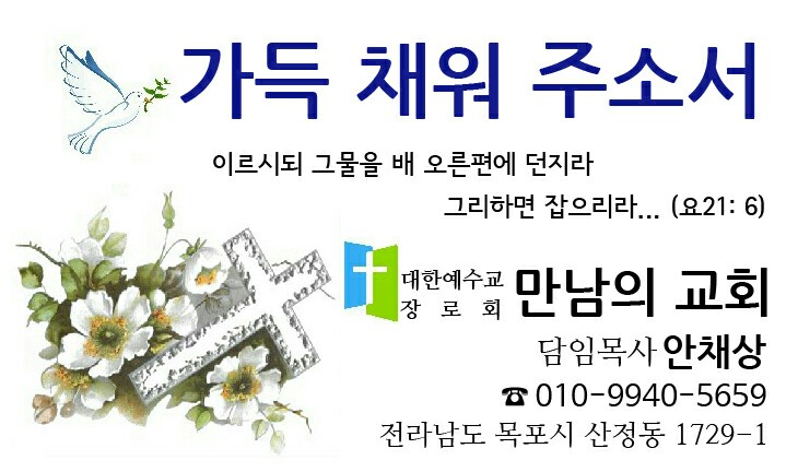 KakaoTalk_20160106_153553999.jpg : *********** YES! 12진 주일보고