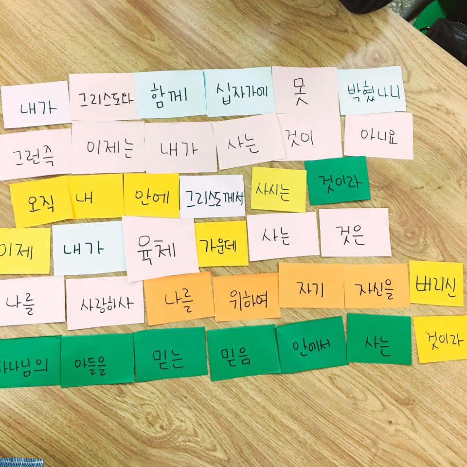 KakaoTalk_20160221_204610455.jpg : 17진 주일사역보고