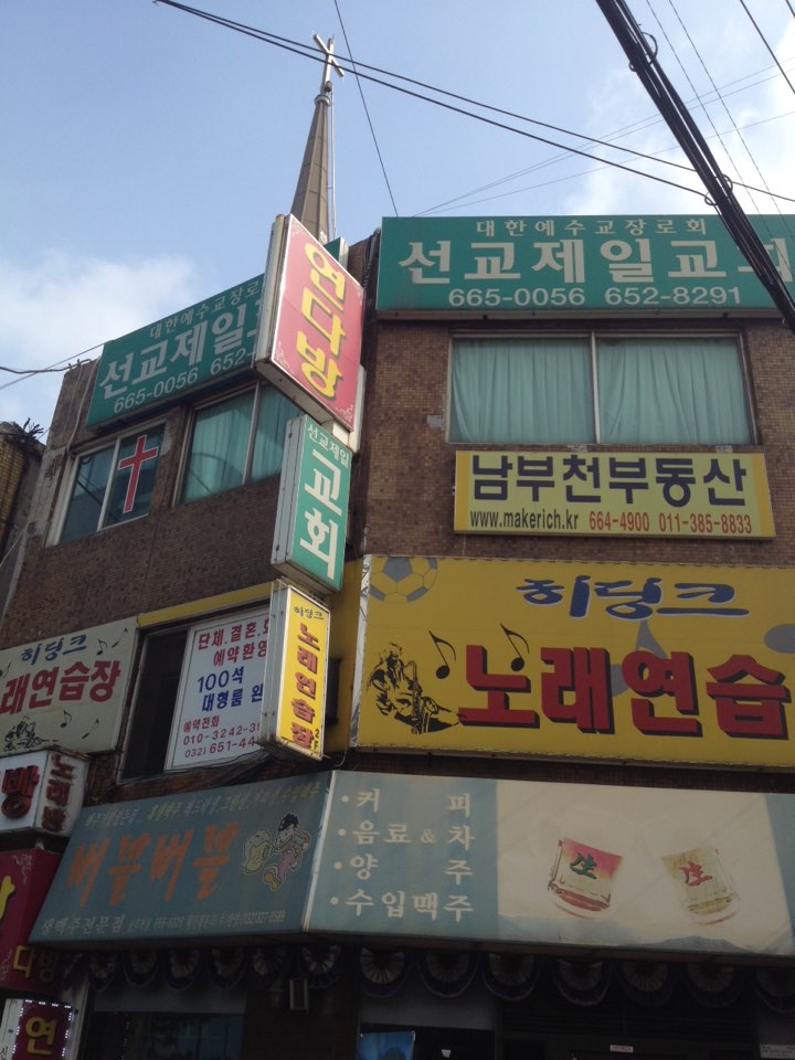 KakaoTalk_20160227_130733990.jpg : [기쁨의 청장년1진] 이젠 양육과 훈련으로!(160228)