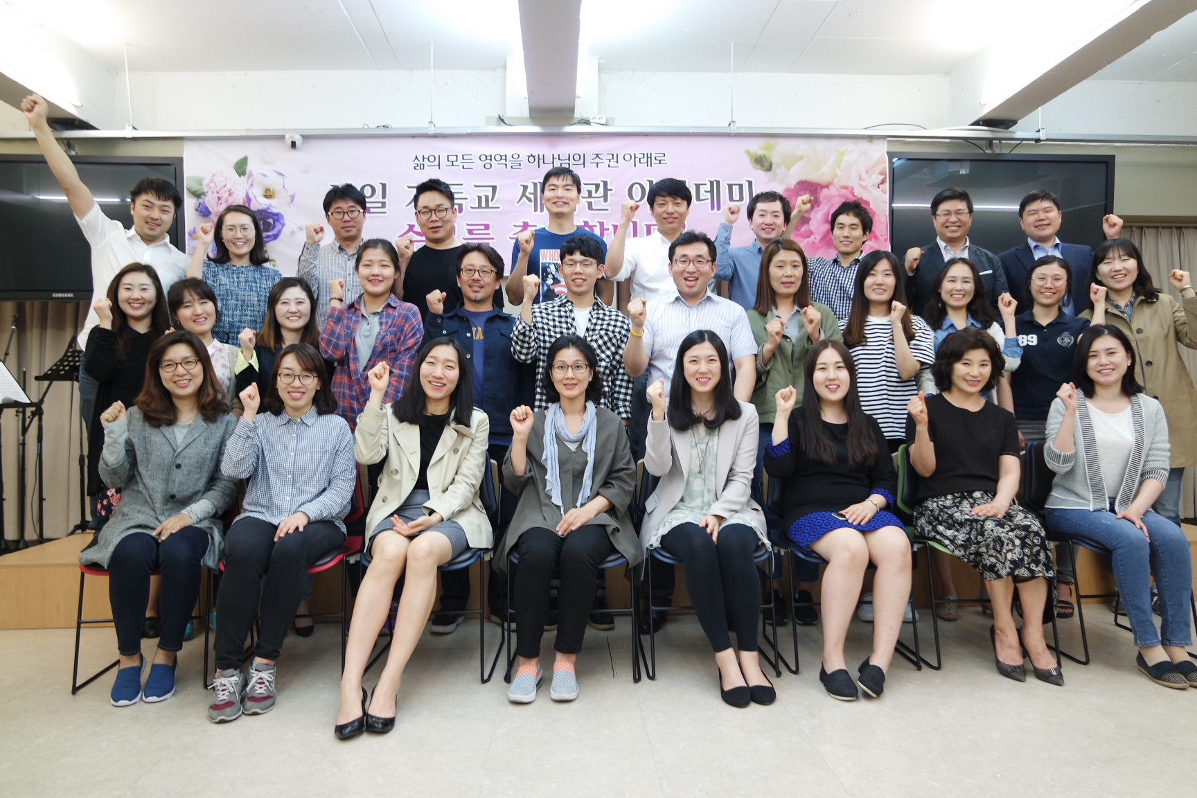 KakaoTalk_20160524_220805535.jpg : [기쁨의 청장년1진] 당신은 누구의 빚진 자입니까? (160522)