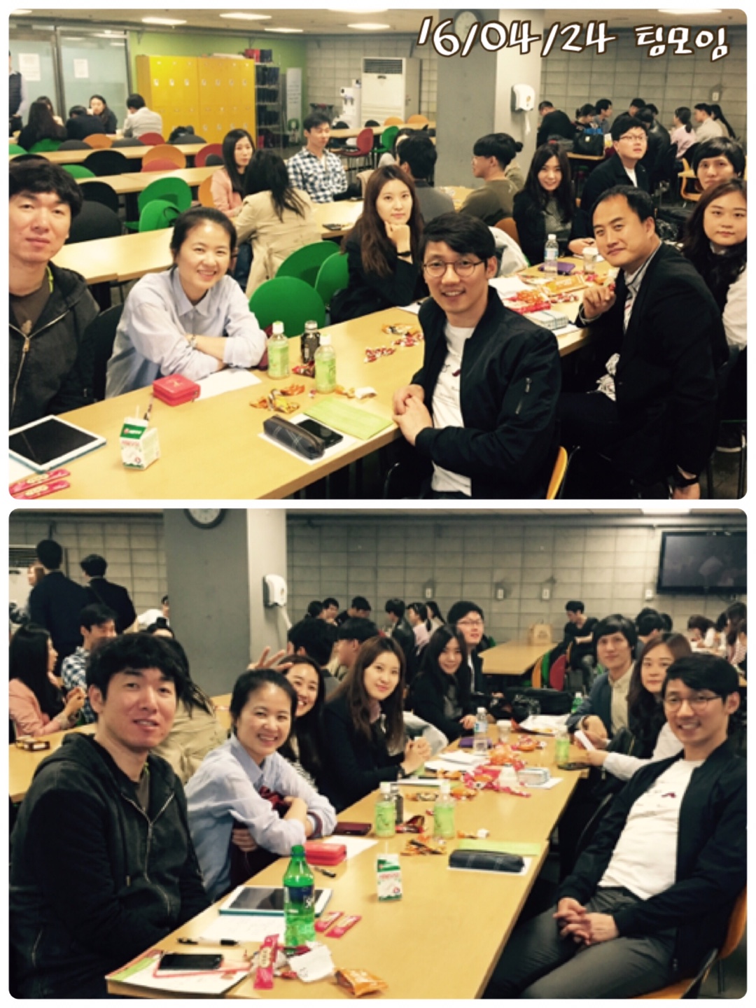 KakaoTalk_20160426_104203906.jpg : 【사람냄새】 6진 주일보고서