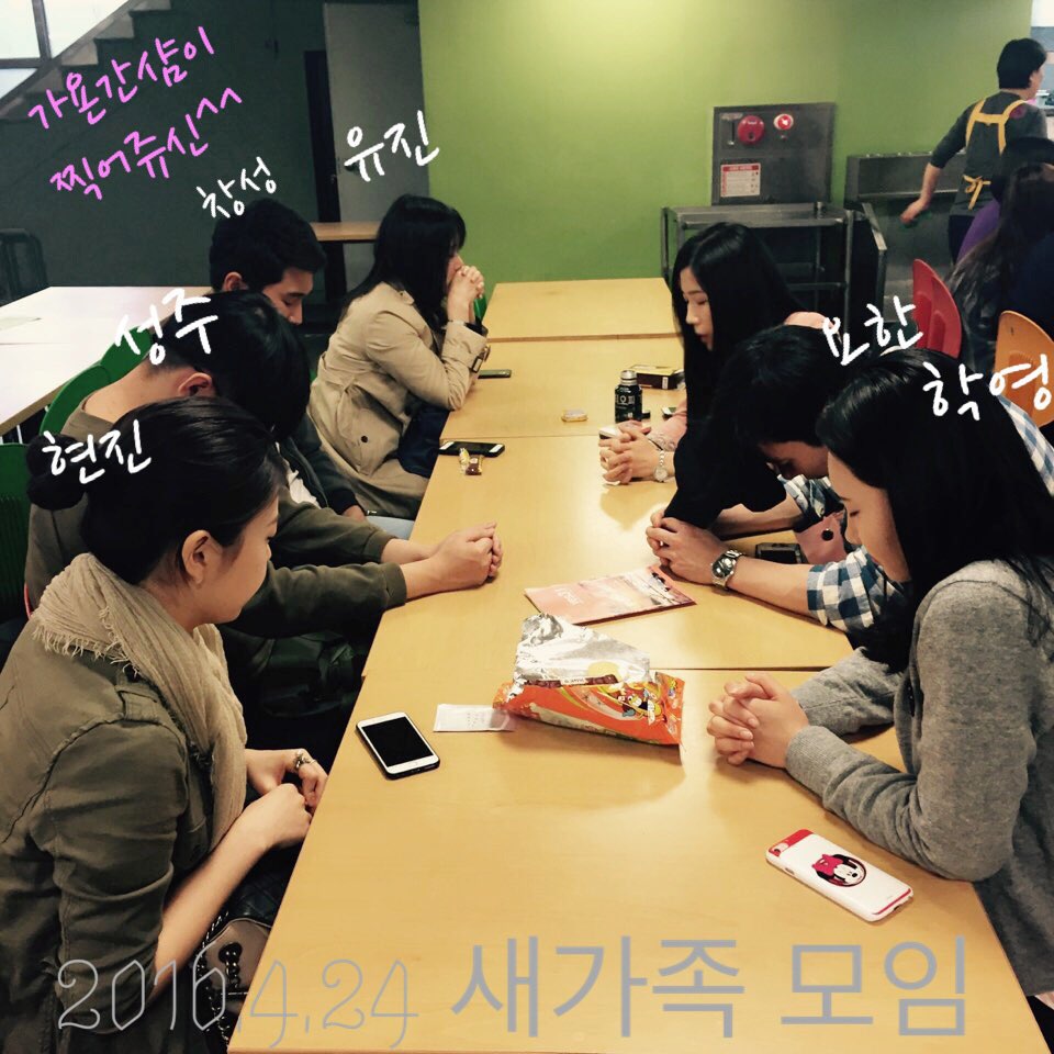 KakaoTalk_20160424_222746914.jpg : 【사람냄새】 6진 주일보고서