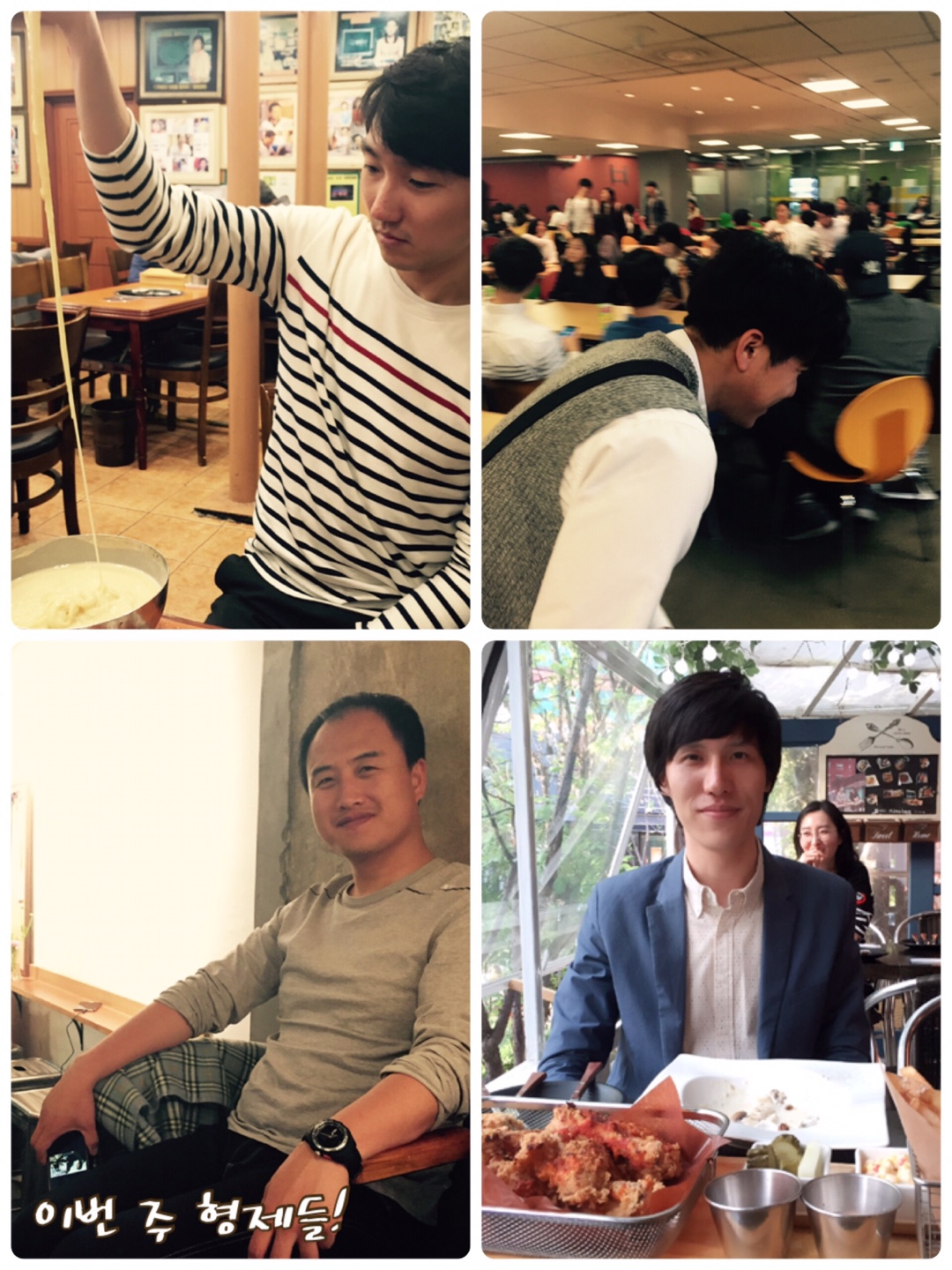 KakaoTalk_20160426_104203445.jpg : 【사람냄새】 6진 주일보고서