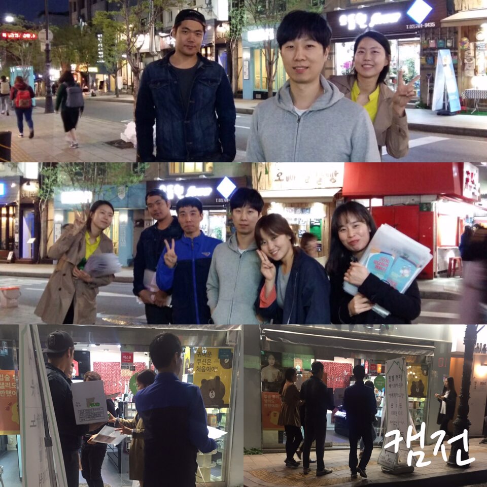 KakaoTalk_20160426_092138575.jpg : 【사람냄새】 6진 주일보고서