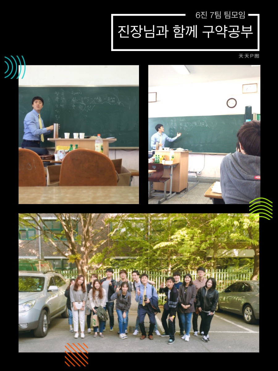 KakaoTalk_20160426_095046802.jpg : 【사람냄새】 6진 주일보고서