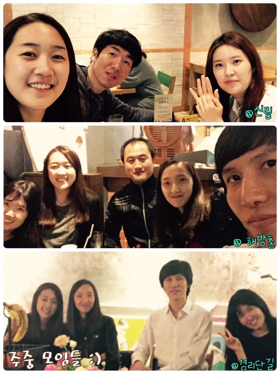 KakaoTalk_20160426_104202798.jpg : 【사람냄새】 6진 주일보고서