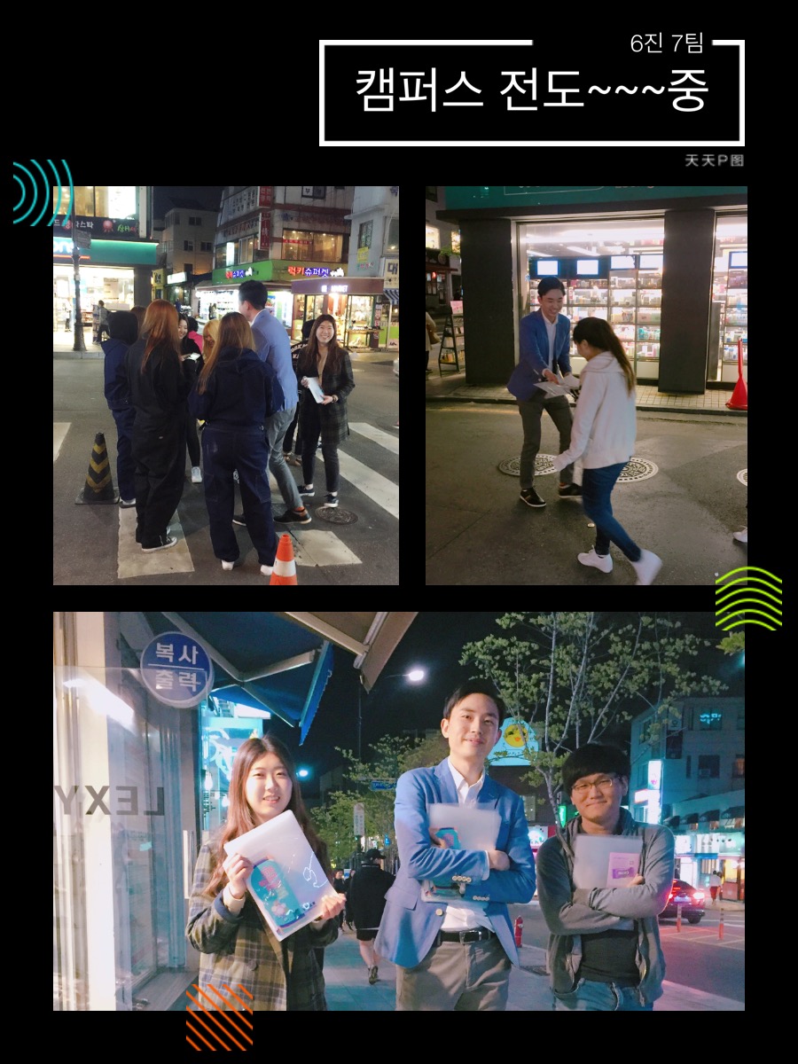 KakaoTalk_20160426_095045048.jpg : 【사람냄새】 6진 주일보고서