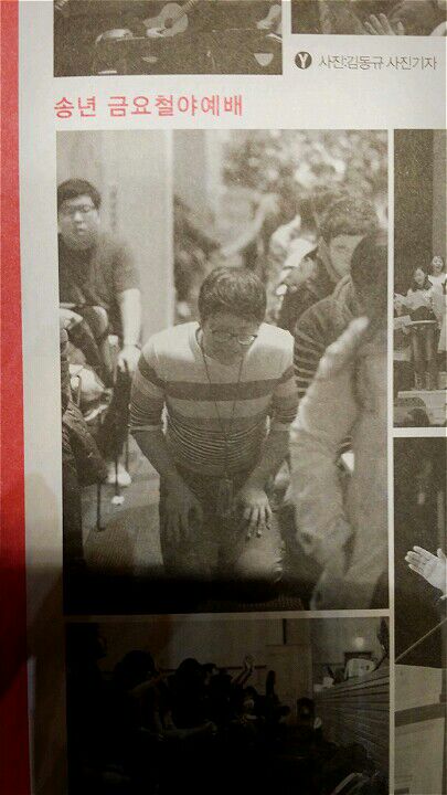 기도의 무릎.jpg : 청사진_2013년12월 29일 주일보고서 기도의 무릎.jpg : 청사진_2013년12월 29일 주일보고서