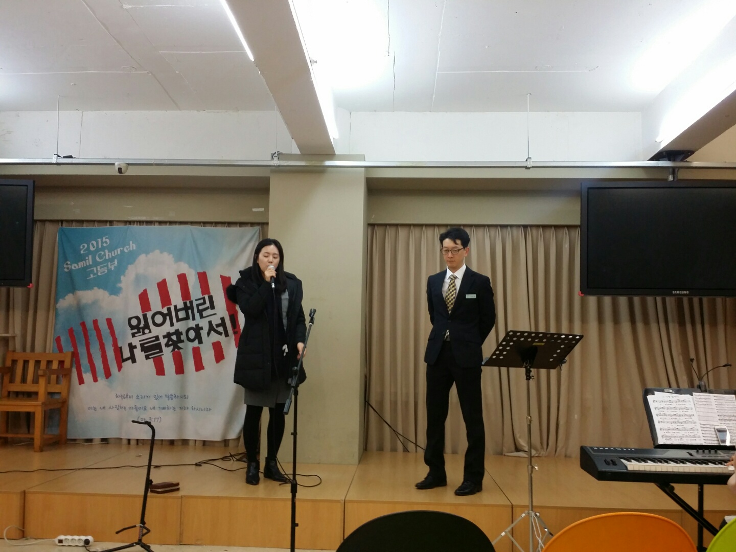 KakaoTalk_20151220_190134084.jpg : *************** YES! 12진 주일보고 KakaoTalk_20151220_190134084.jpg : *************** YES! 12진 주일보고