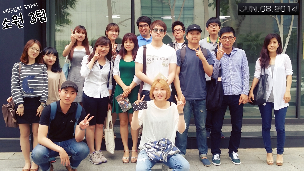 6.8 .4.jpg : <하나님께 드림 14진> '특새& 제주선교 - 기도, 하나님의 주권 그리고 약속'