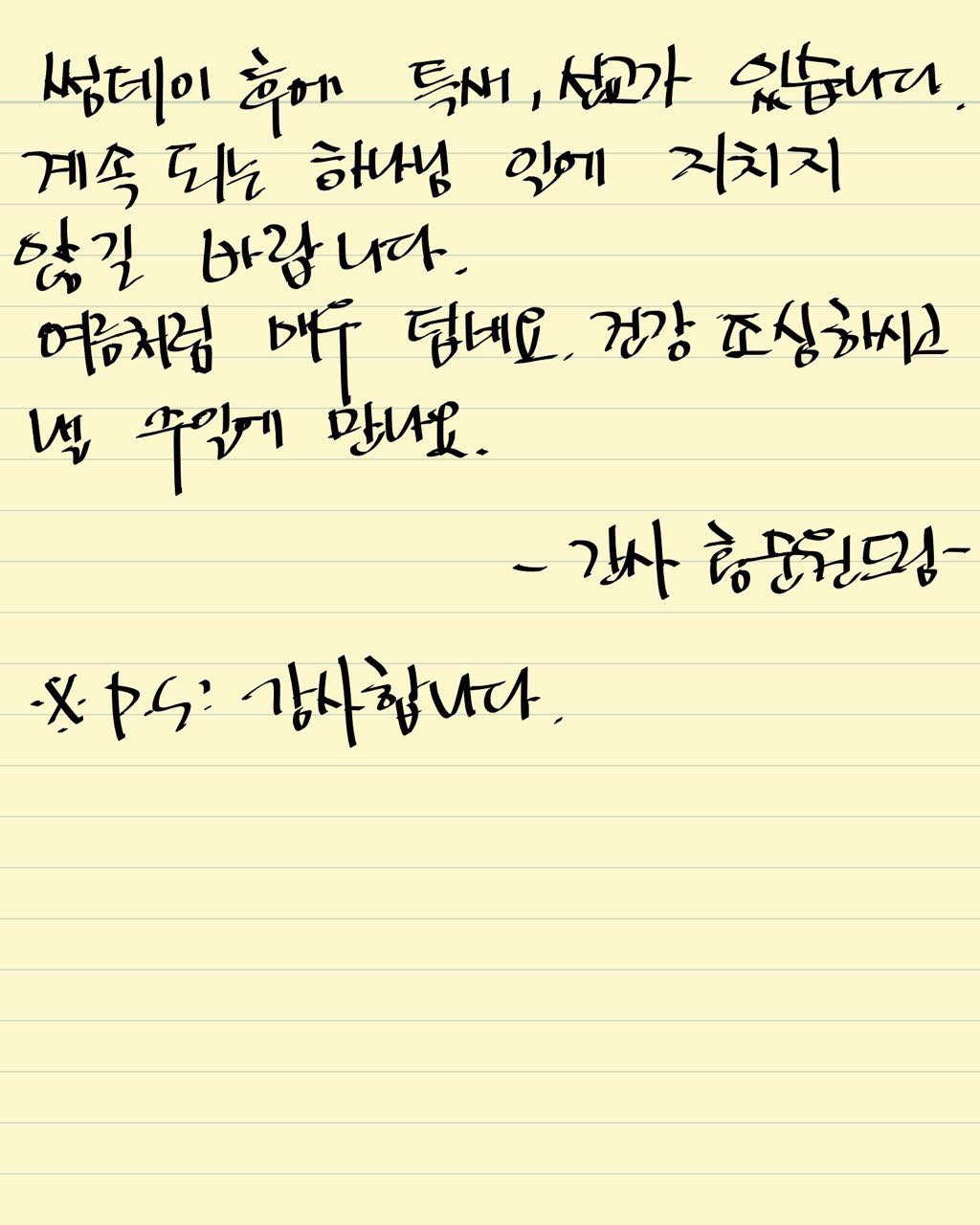 78hUd0151ry0e5h6khn6z_x3h0zv.jpg : (우리 14진)  31썸데이를 넘어 특새까지