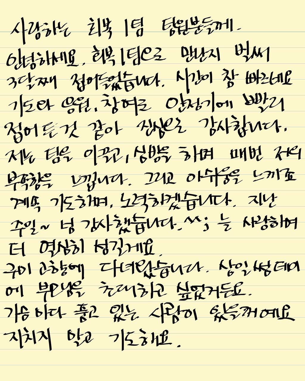 761Ud0151b2u1kyhuptfj_uuyycz.jpg : (우리 14진)  31썸데이를 넘어 특새까지