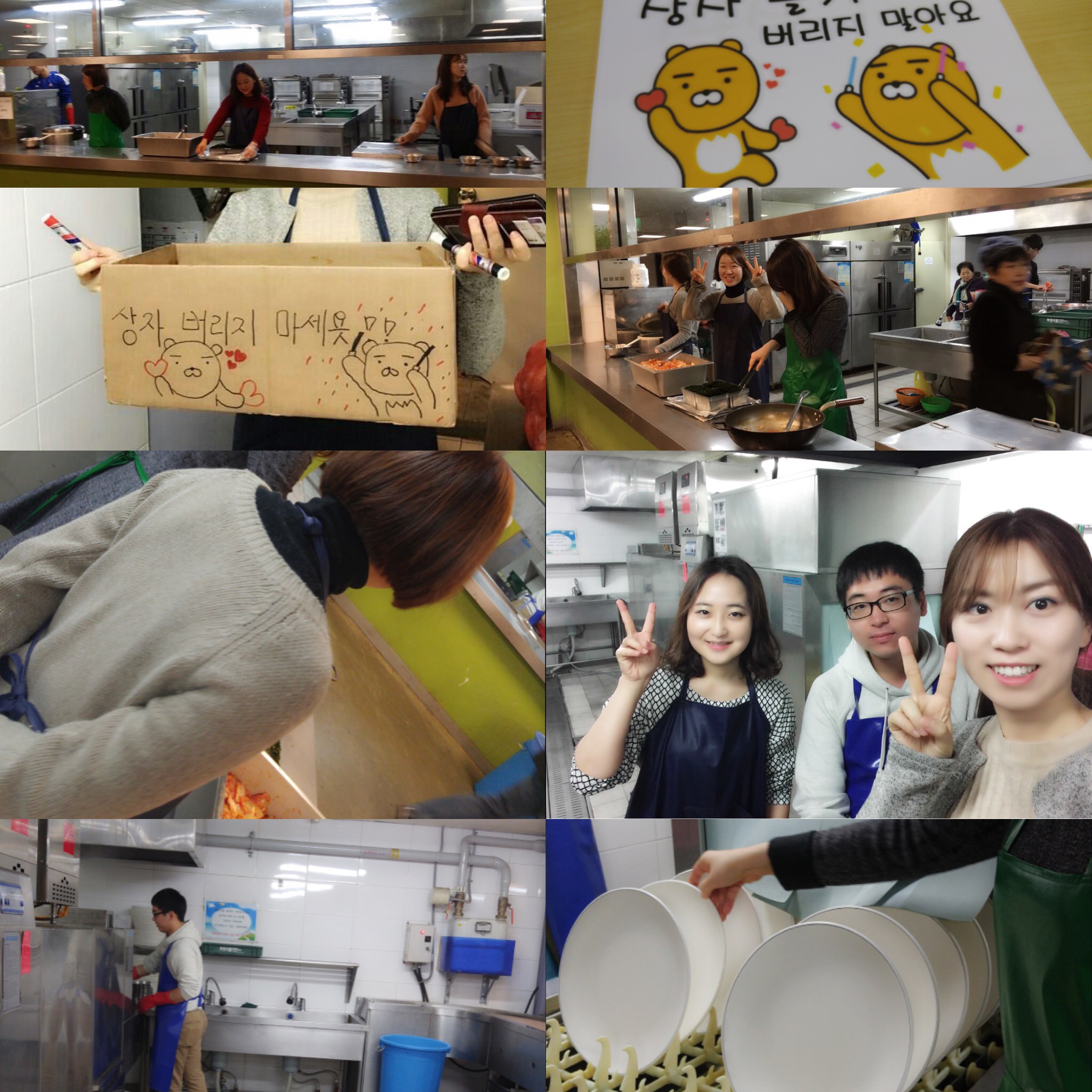 image.jpeg : (디딤돌)14진 주일보고