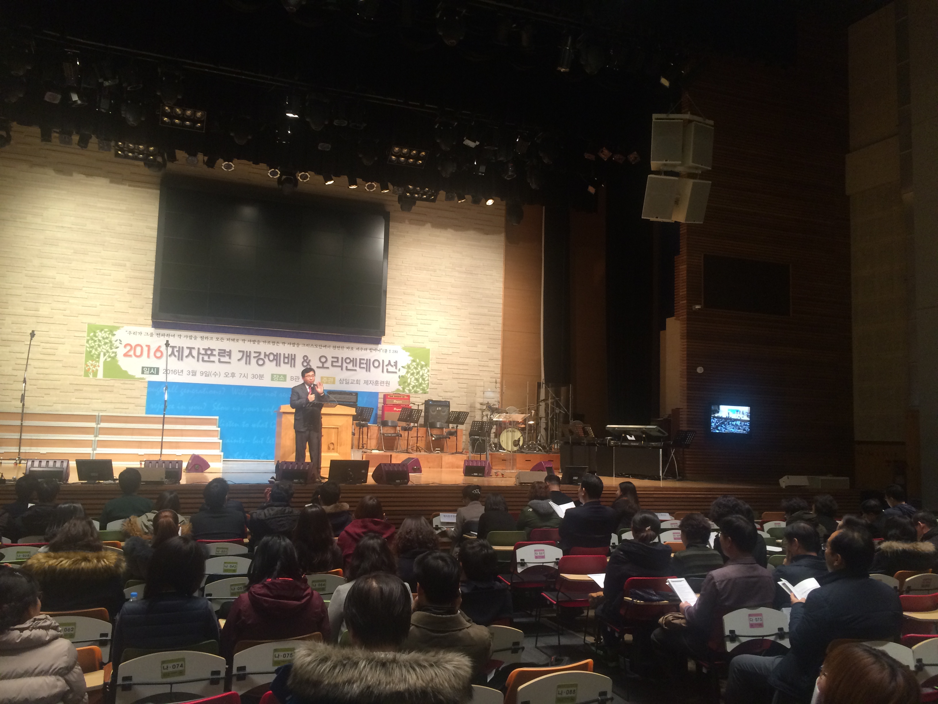 KakaoTalk_20160309_203144658.jpg : [기쁨의 청장년1진] 제자훈련 시작 (150306)