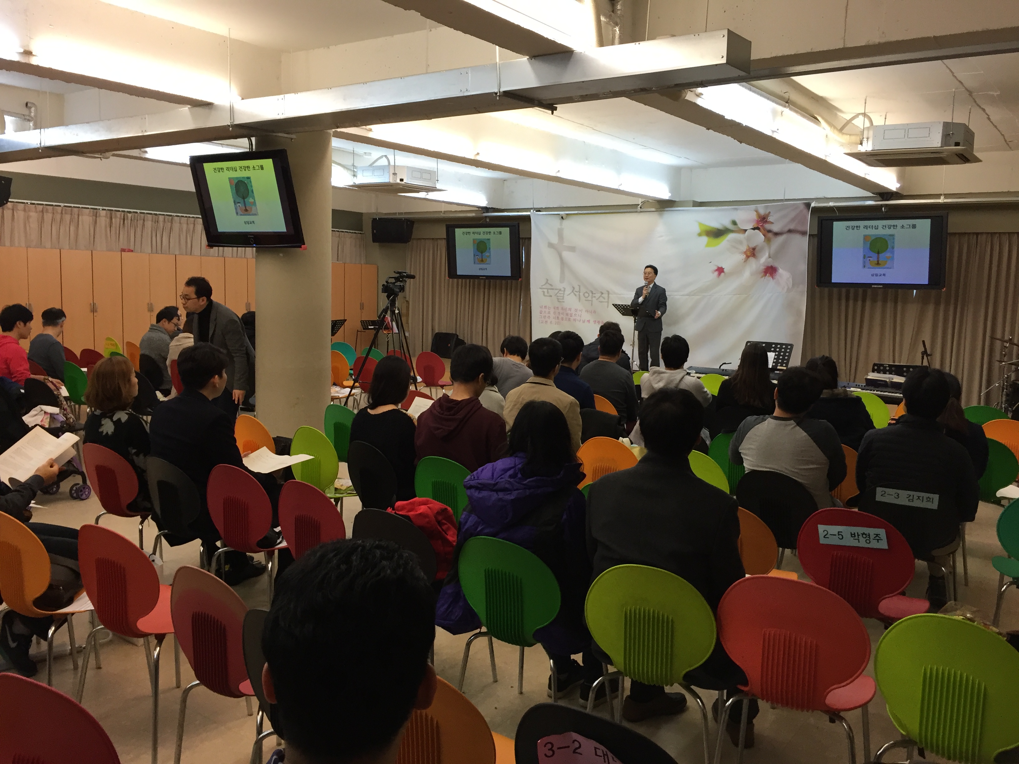 KakaoTalk_20160305_102157150.jpg : [기쁨의 청장년1진] 제자훈련 시작 (150306)