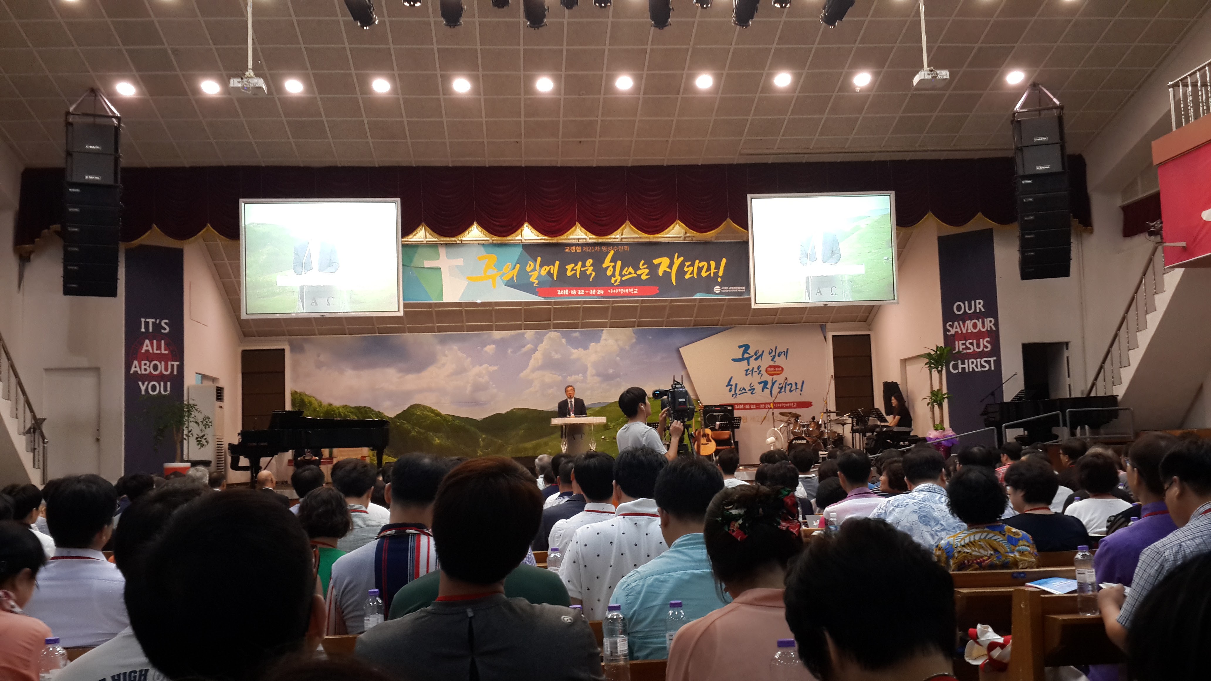 20160822_교갱협.jpg : [기쁨의 청장년1진] 폭염은 끝나고, 가을이 오면 훈련과 양육으로!(160821)