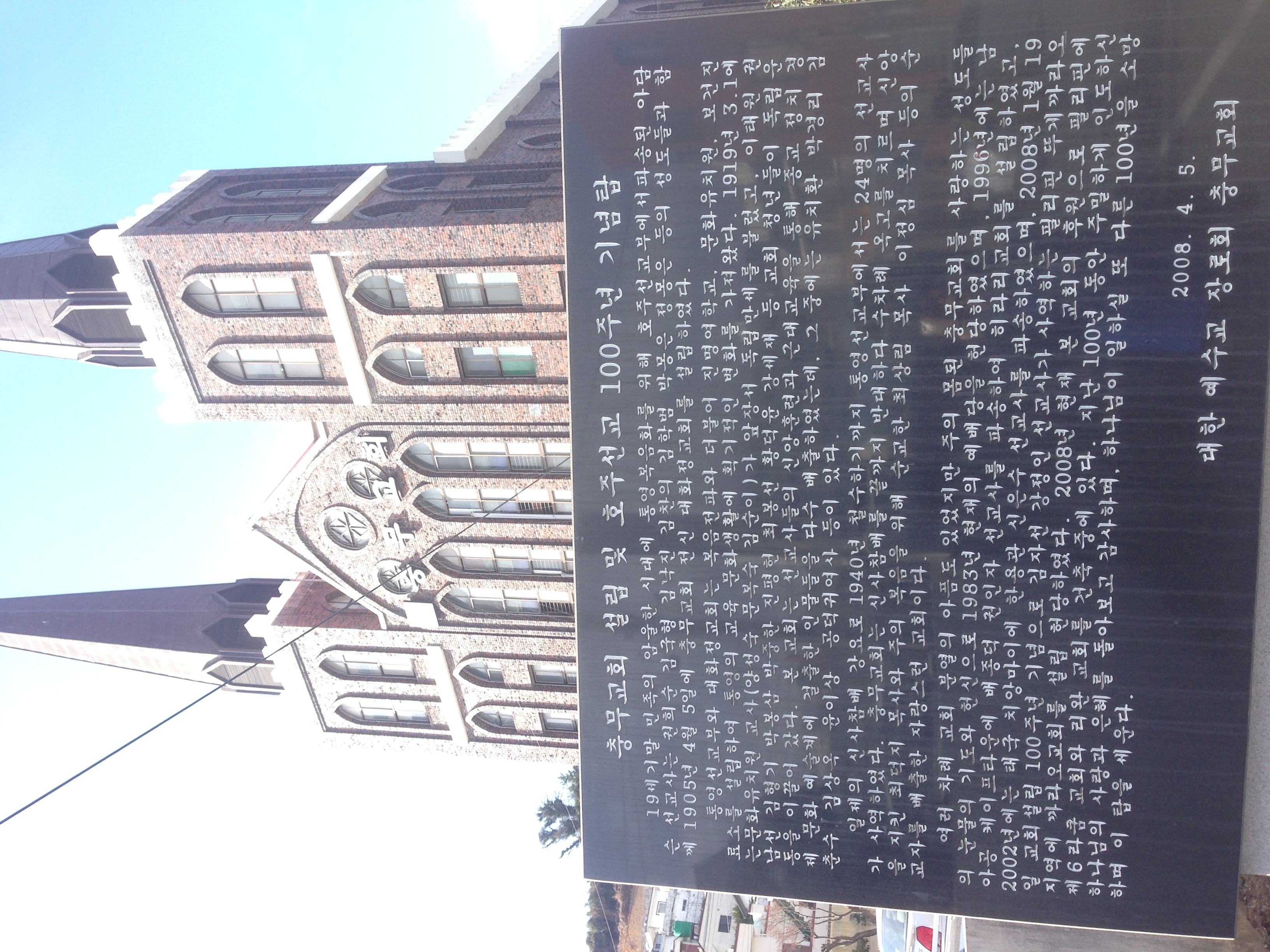 IMG_0436[1].JPG : [성령께 이끌려 선교 마친]대청3진 사역보고서