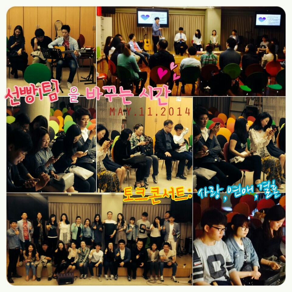 5.11 14.1.jpg : <하나님께 드림 14진>'네 아버지와 어머니를 공경하라 이것은 약속이 있는 첫 계명이니' 5.11 14.1.jpg : <하나님께 드림 14진>'네 아버지와 어머니를 공경하라 이것은 약속이 있는 첫 계명이니'