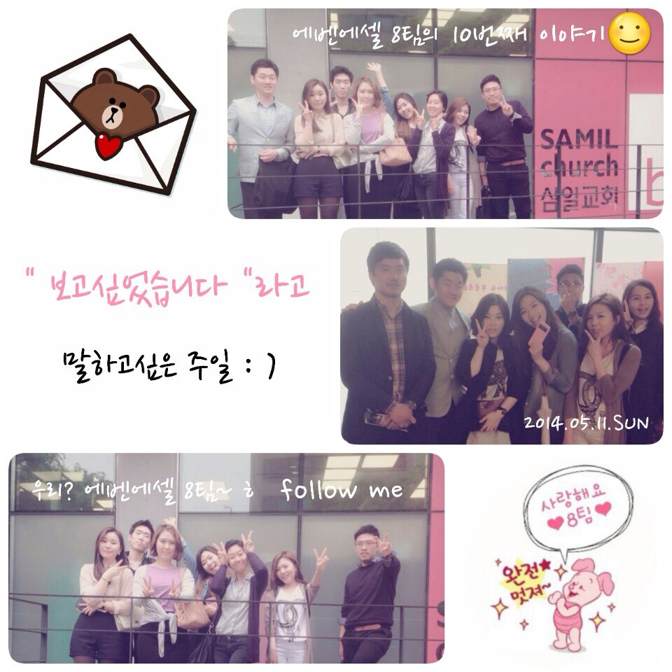 5.11 14.8.jpg : <하나님께 드림 14진>'네 아버지와 어머니를 공경하라 이것은 약속이 있는 첫 계명이니' 5.11 14.8.jpg : <하나님께 드림 14진>'네 아버지와 어머니를 공경하라 이것은 약속이 있는 첫 계명이니'