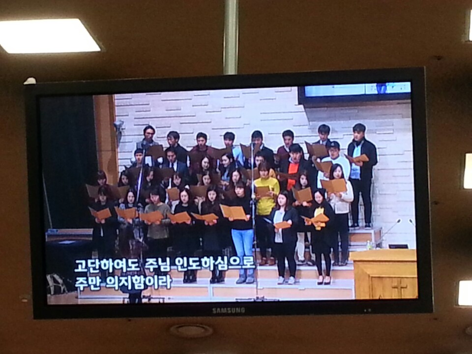 KakaoTalk_20151207_065005784.jpg : 151206 함께 만드는 신바람 17진 주일사역보고