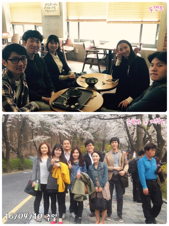 KakaoTalk_20160412_172524095.jpg : 【사람냄새】 6진 주일보고서