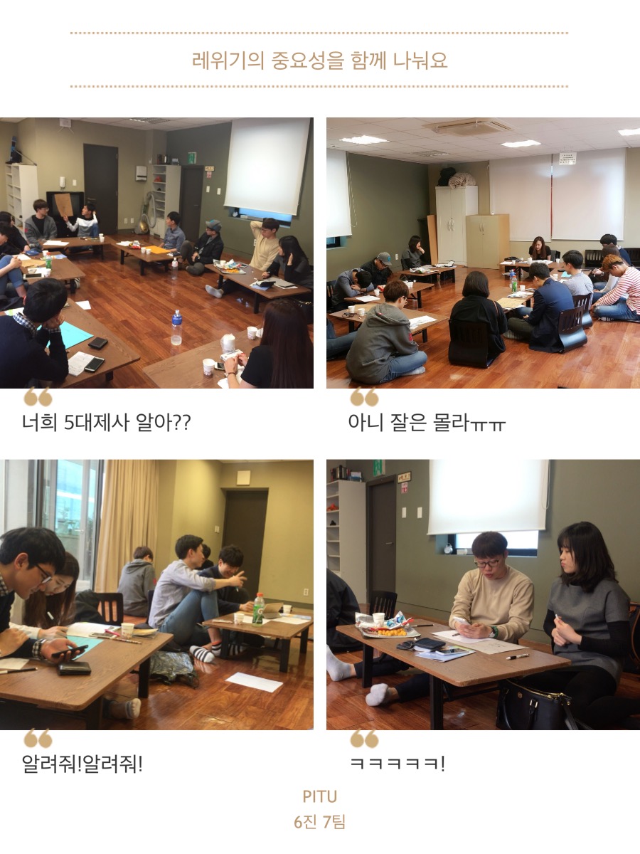 KakaoTalk_20160411_104111895.jpg : 【사람냄새】 6진 주일보고서