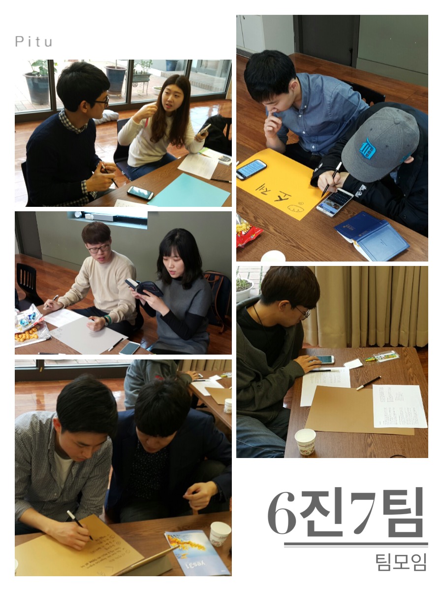 KakaoTalk_20160411_104100461.jpg : 【사람냄새】 6진 주일보고서